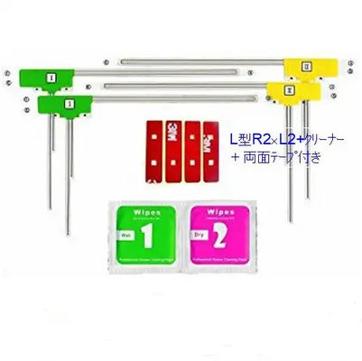 Thin Film TV Antenna for Japan 170-240/470-862MHz Frequency Range R.H.C.P Polarization