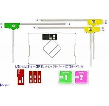 1575.42mhz Frequency Yetnorson HF Portable GPS Antenna for Car Navigation