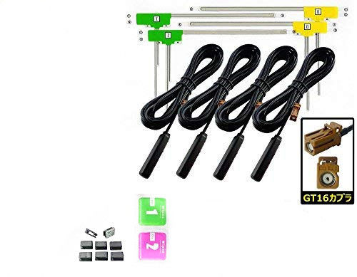 Japan Digital UHF/VHF Car Film Antenna with GT13/GT16 50Ω Input Impendence 280g Weight