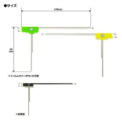 Linear Horizontal Polarization 28dBi Antenna Set Top Box for ISDB-T in Japan Supply